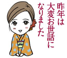Beautiful Kimono Girl sticker #9271627