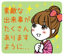 Beautiful Kimono Girl sticker #9271630