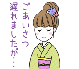 Beautiful Kimono Girl sticker #9271631