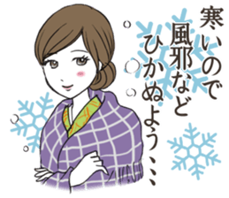Beautiful Kimono Girl sticker #9271637