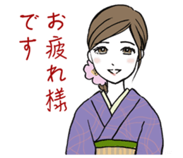 Beautiful Kimono Girl sticker #9271638