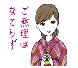 Beautiful Kimono Girl sticker #9271639