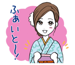 Beautiful Kimono Girl sticker #9271643