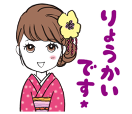 Beautiful Kimono Girl sticker #9271645