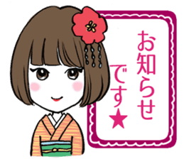 Beautiful Kimono Girl sticker #9271648