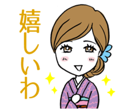 Beautiful Kimono Girl sticker #9271659