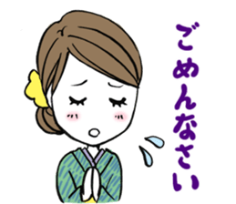 Beautiful Kimono Girl sticker #9271660