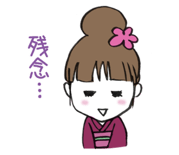 Beautiful Kimono Girl sticker #9271662