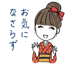 Beautiful Kimono Girl sticker #9271663