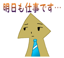 Arrow revolution sticker #9271747