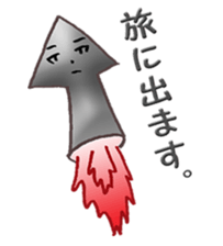 Arrow revolution sticker #9271749