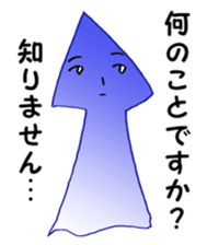 Arrow revolution sticker #9271759