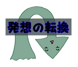 Arrow revolution sticker #9271768