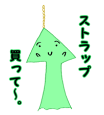 Arrow revolution sticker #9271773