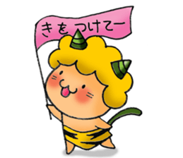 Kami-chan of thunder sticker #9271878