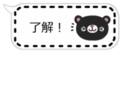 sticker of the balloon bear3(new) sticker #9271904