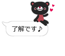 sticker of the balloon bear3(new) sticker #9271906