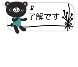 sticker of the balloon bear3(new) sticker #9271907