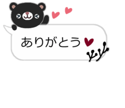 sticker of the balloon bear3(new) sticker #9271908