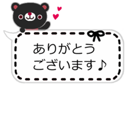 sticker of the balloon bear3(new) sticker #9271909