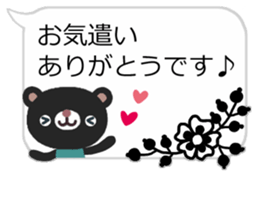 sticker of the balloon bear3(new) sticker #9271915