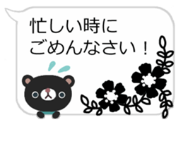 sticker of the balloon bear3(new) sticker #9271917