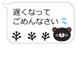 sticker of the balloon bear3(new) sticker #9271918