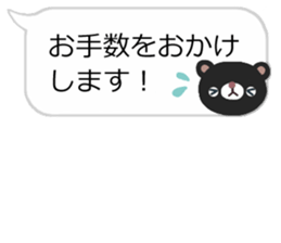 sticker of the balloon bear3(new) sticker #9271919