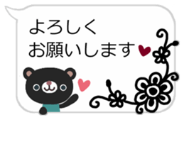 sticker of the balloon bear3(new) sticker #9271920