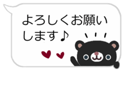 sticker of the balloon bear3(new) sticker #9271921