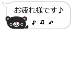 sticker of the balloon bear3(new) sticker #9271925