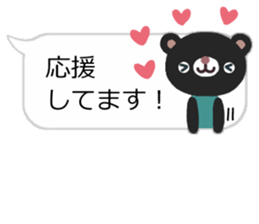 sticker of the balloon bear3(new) sticker #9271927