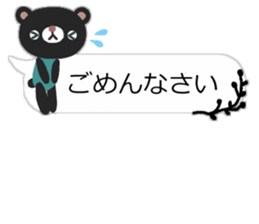 sticker of the balloon bear3(new) sticker #9271931