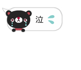 sticker of the balloon bear3(new) sticker #9271932