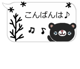 sticker of the balloon bear3(new) sticker #9271938