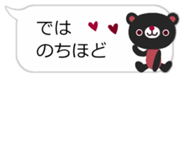 sticker of the balloon bear3(new) sticker #9271939