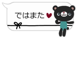 sticker of the balloon bear3(new) sticker #9271940