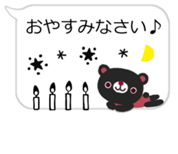 sticker of the balloon bear3(new) sticker #9271942