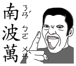 My weird family sticker #9272025