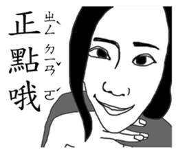 My weird family sticker #9272026