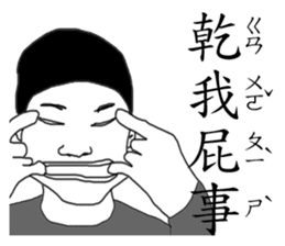 My weird family sticker #9272027