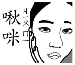 My weird family sticker #9272028