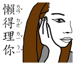 My weird family sticker #9272029