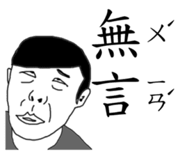 My weird family sticker #9272033