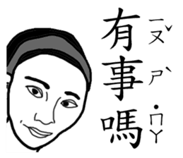 My weird family sticker #9272035