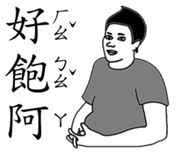 My weird family sticker #9272036