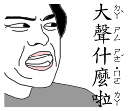 My weird family sticker #9272037