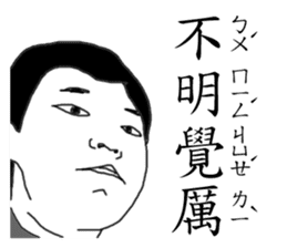 My weird family sticker #9272038