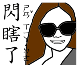 My weird family sticker #9272039