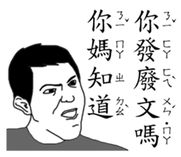 My weird family sticker #9272040